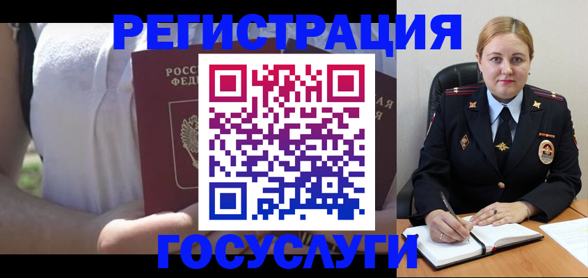 прописка ребенка в Суворове